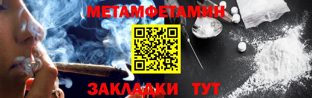 Amphetamine VHQ Красноуфимск
