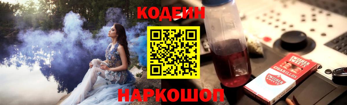 Красноуфимск  Канабис  Вход с VPN  МЕФ кристаллы  Cocaine  APVP СК кристаллы  Меф МЯУ МЯУ  Гашиш 
