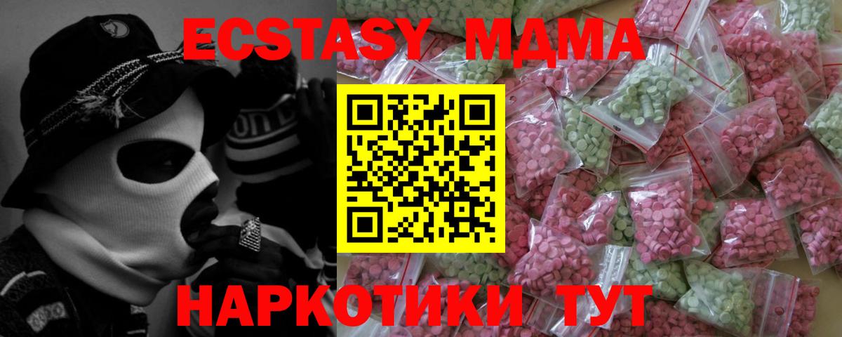 Экстази Cube Красноуфимск