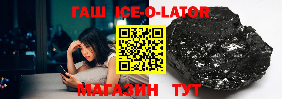 ГАШ Cannabis Красноуфимск