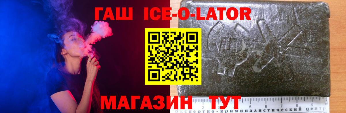 ГАШИШ Изолятор  Гашиш Изолятор  Красноуфимск  ГАШИШ  Вход с VPN 