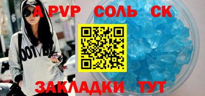 марихуана Бузулук