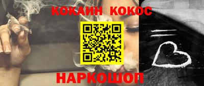 бутик Будённовск