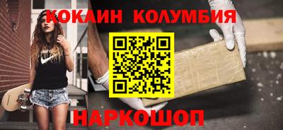 бутик Будённовск