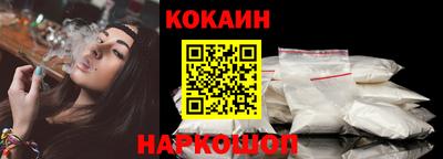 бутик Белорецк
