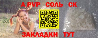 бутик Будённовск