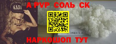 марихуана Бузулук