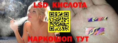 бутик Будённовск