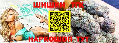 бутик Будённовск