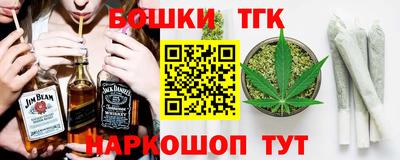 бутик Будённовск