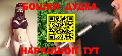 бутик Будённовск