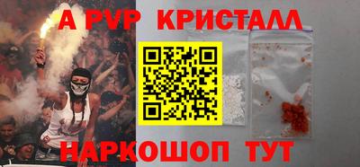 бутик Будённовск