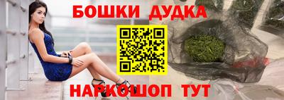 марихуана Бузулук
