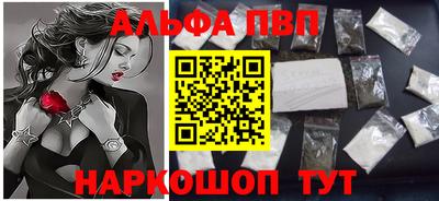 марихуана Бузулук