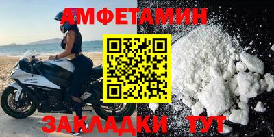 бутик Будённовск