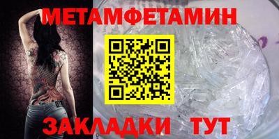 марихуана Бузулук