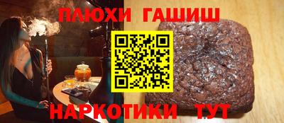 марихуана Бузулук