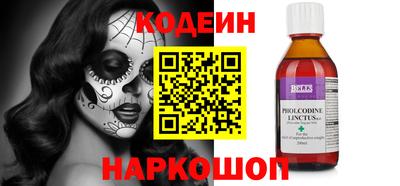 бутик Будённовск