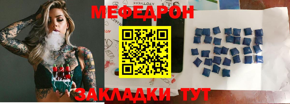МЕФ Красноуфимск