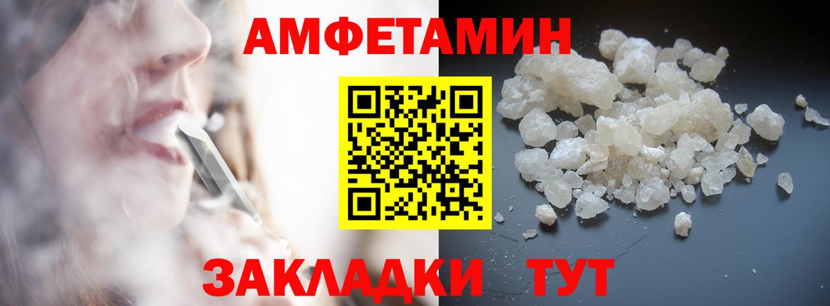 Метамфетамин Декстрометамфетамин 99.9% Красноуфимск