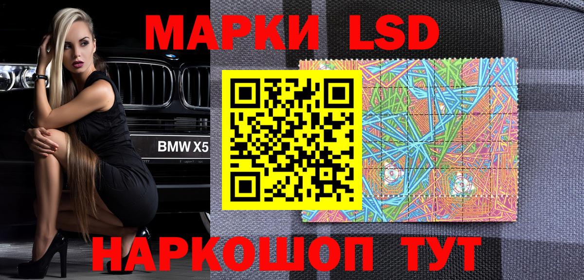 Красноуфимск  Марки N-bome 1,8мг  Марки N-bome  Вход с VPN 