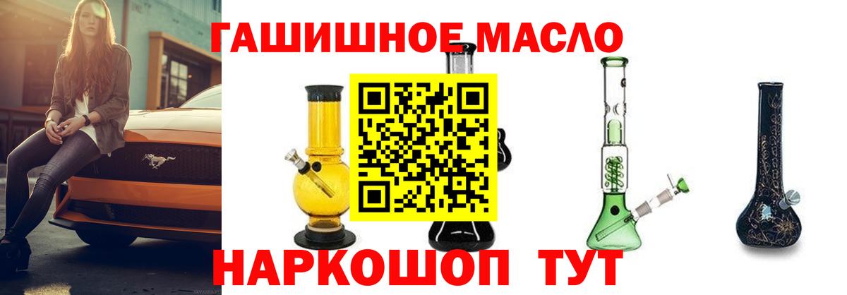 ТГК жижа Красноуфимск