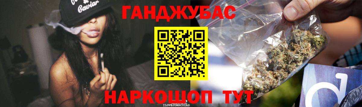 Шишки марихуана OG Kush  Вход с VPN  Шишки марихуана Ganja  Красноуфимск  Шишки марихуана сатива 